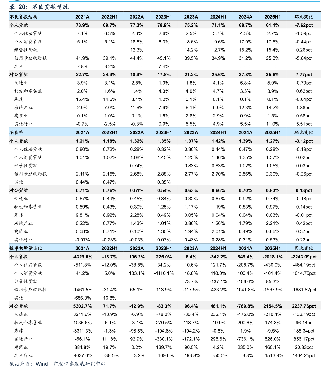 德尔股份：董事会提名委员会工作细则-公司公告-慧博投研资讯