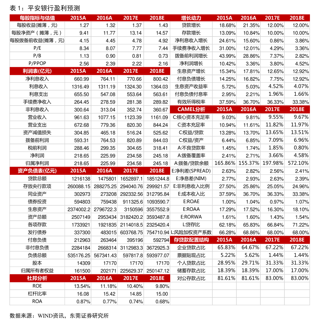 和顺科技:关于部分闲置募集资金(含超募资金)进行现金管理赎回的进展公告