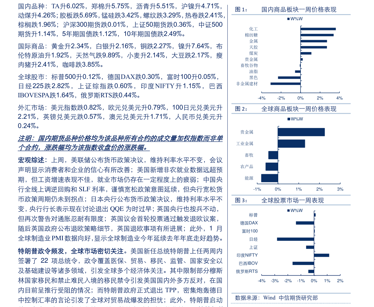 2019年沪深股市总市值(a股年中考总市值)