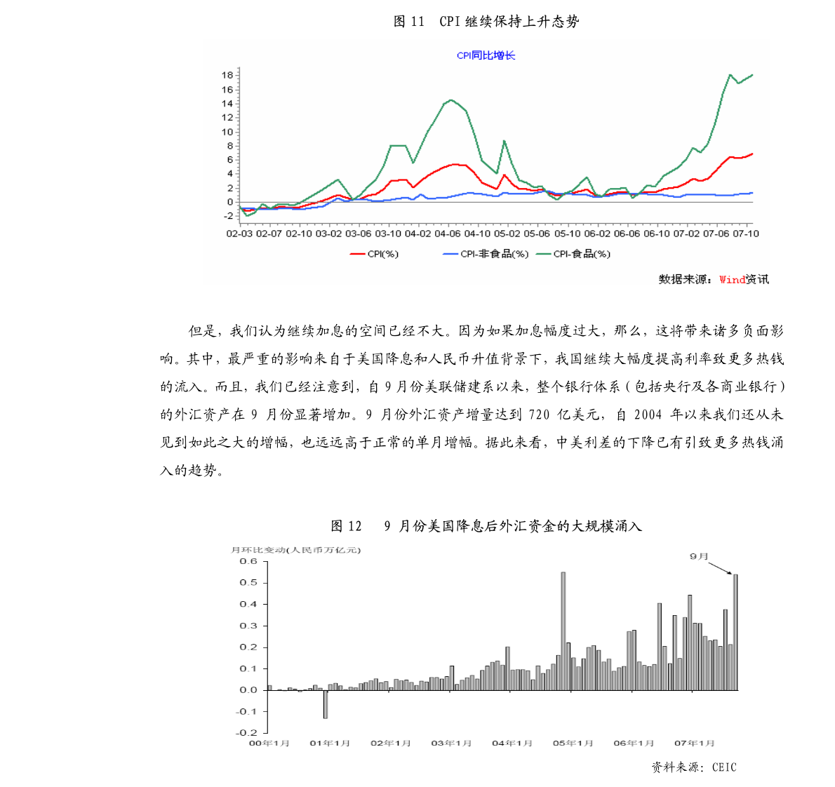 奇门遁甲外盘和内盘（内盘外盘）-慧博研究报告资讯
