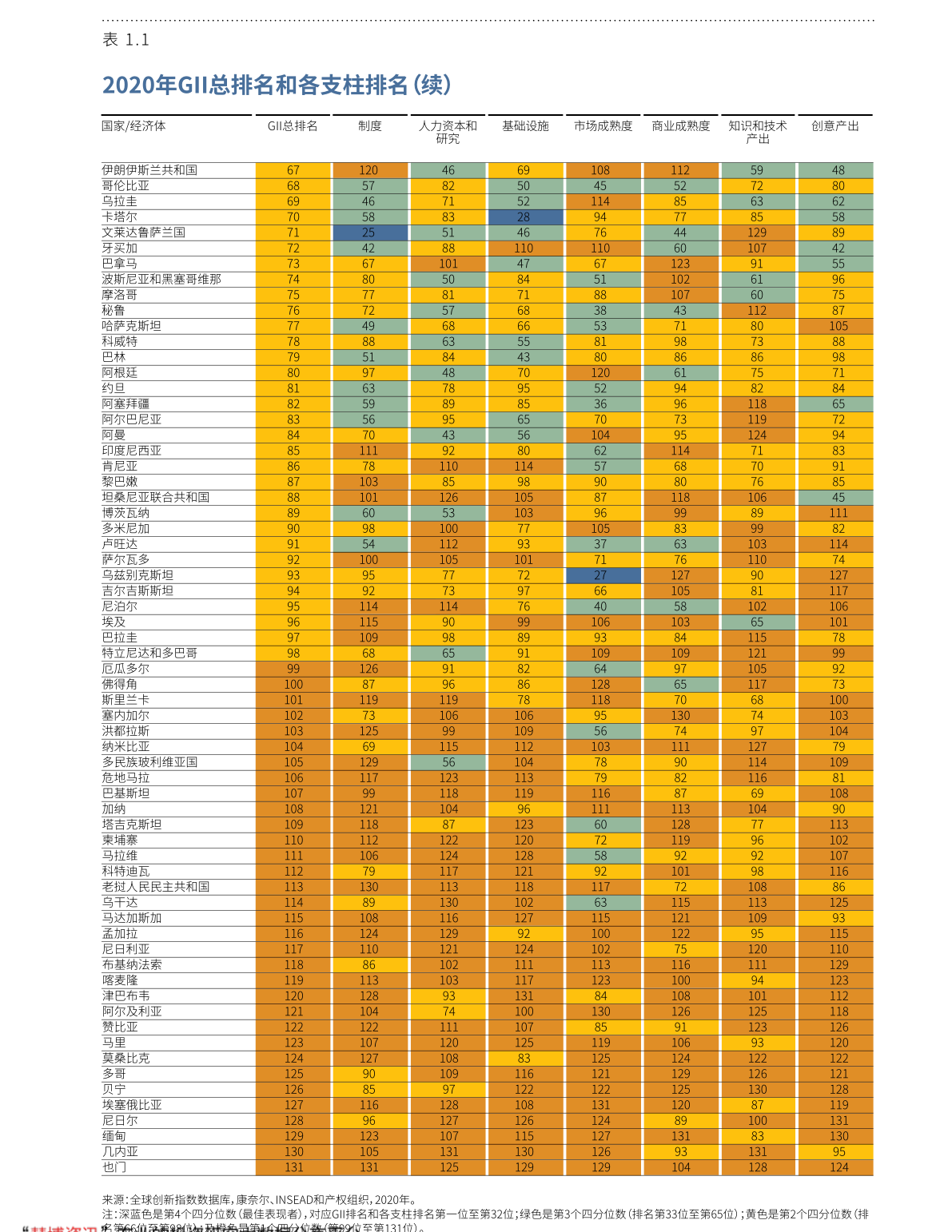 微软股价实时查询 20210921113427796798.png