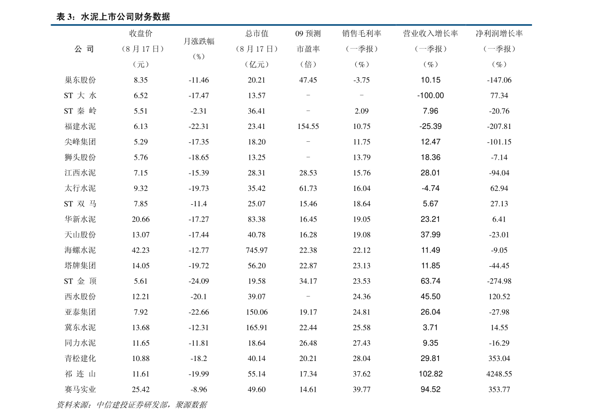 20210922112503964173.png
