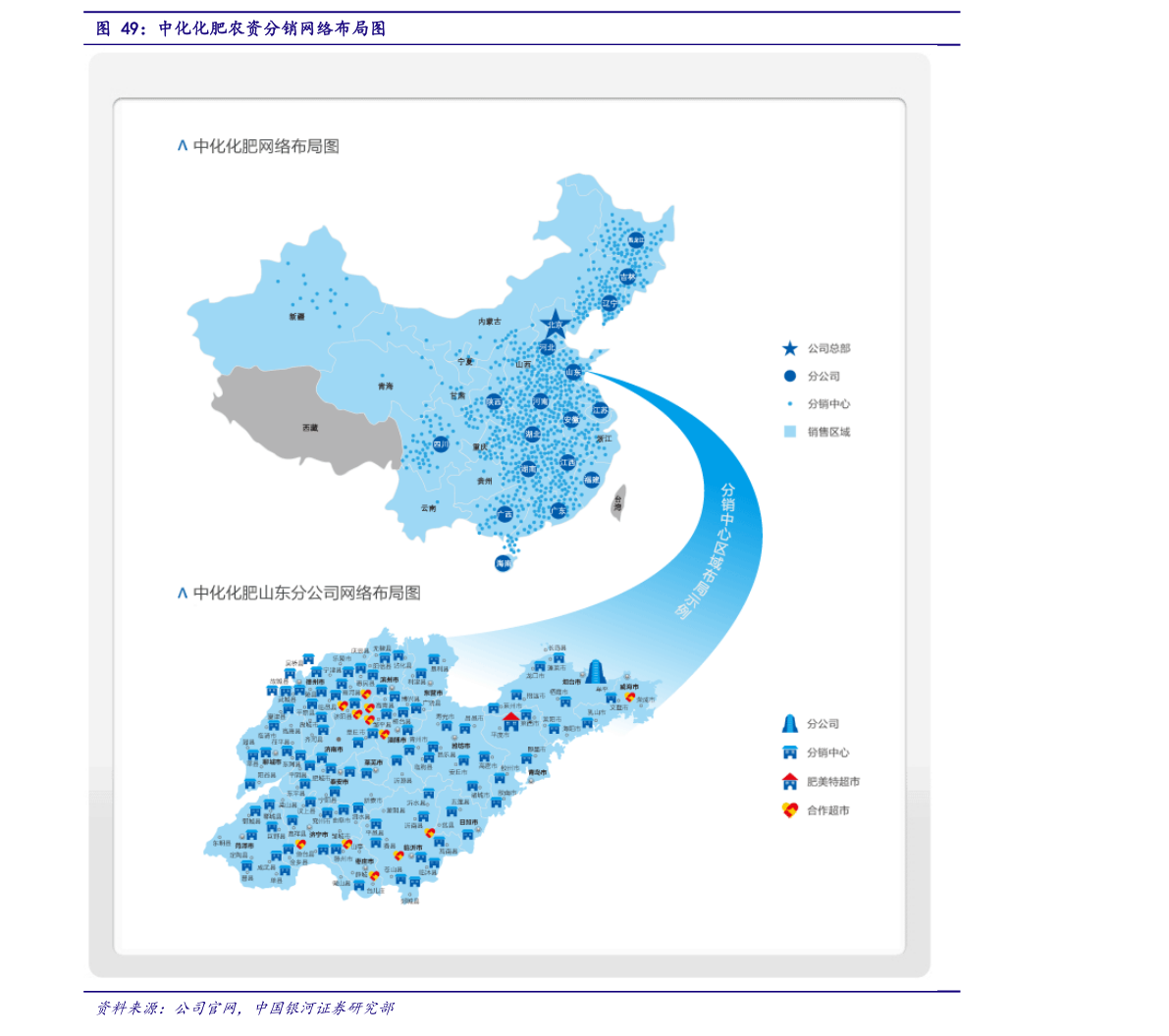 概念股龙头是什么板块 20210926014942122652.png