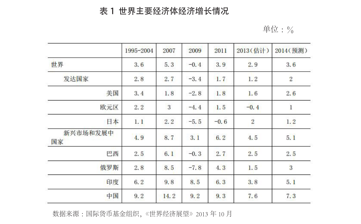 新潮能源股票行情 20211009111916976371.png