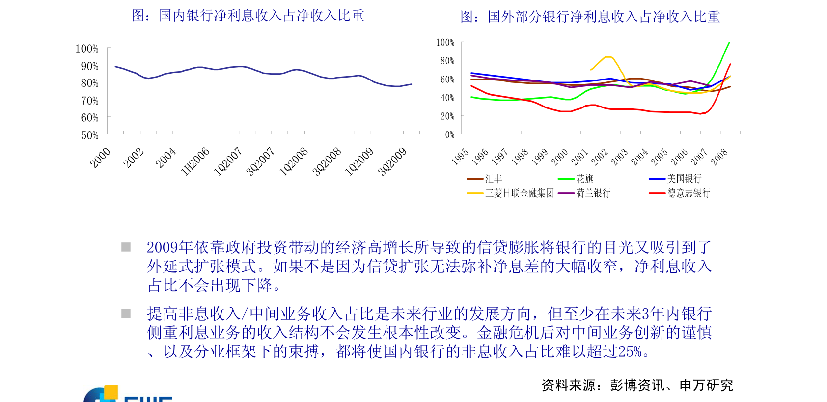中电科股票行情(600850华东电脑)