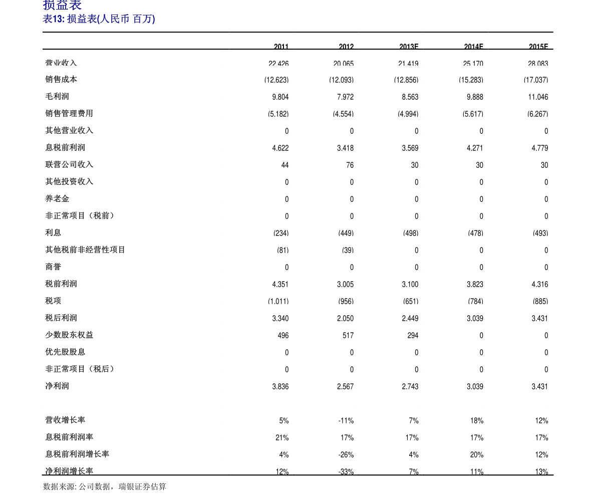 10月10股市开市吗（股票休市时间2021）-迈博汇金