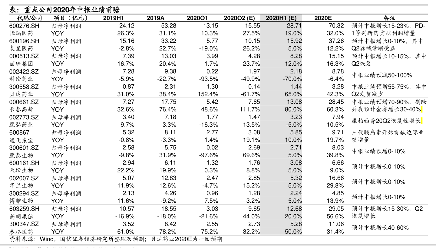 日元人民币汇率人民币兑换各国价格表