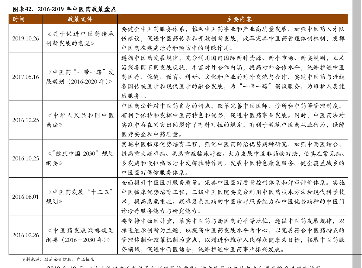 卖空无风险资产什么意思（什么是卖空）-迈博汇金