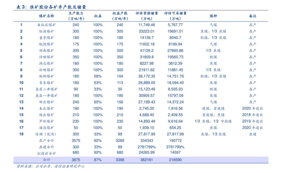 开元体育广东乐邦电器股份有限公司（乐邦是谁）(图5)