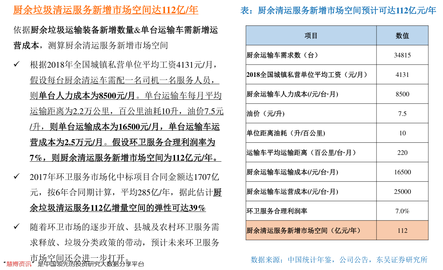 海鸥股份股价预测 20211206065624925357.png