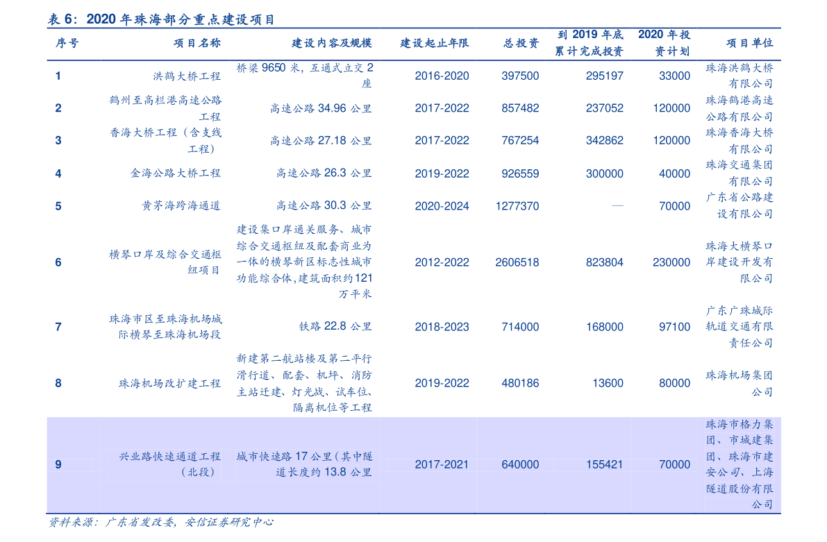 一亿日元换多少人民币（日元和人民币的汇率）-慧博投研资讯