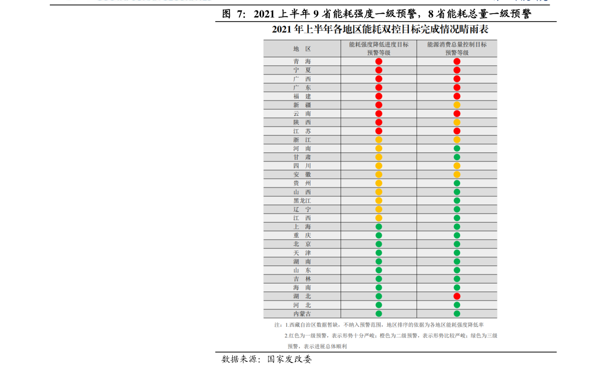 如何预约纪念钞及纪念币发行消息 20211216000410847322.png