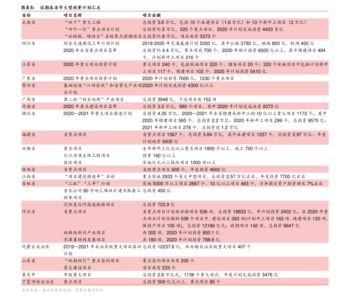 白银价格多少一克（纯银回收1克多少钱）-慧博报告数据