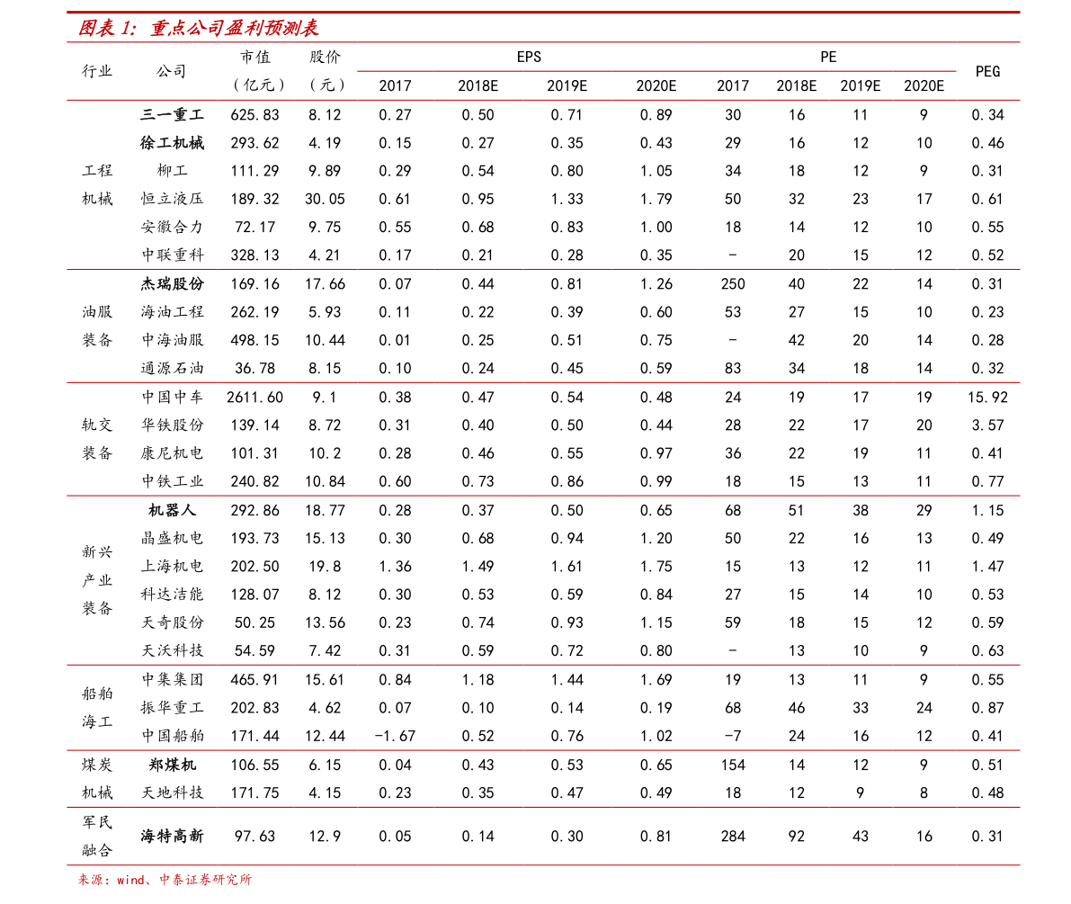 连花清瘟胶囊功效与作用价格 20211225142612143711.png