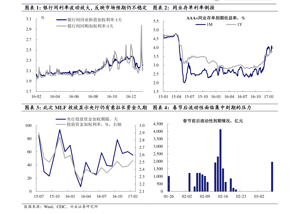 字节跳动上市了吗最新消息 20211227043300625956.png