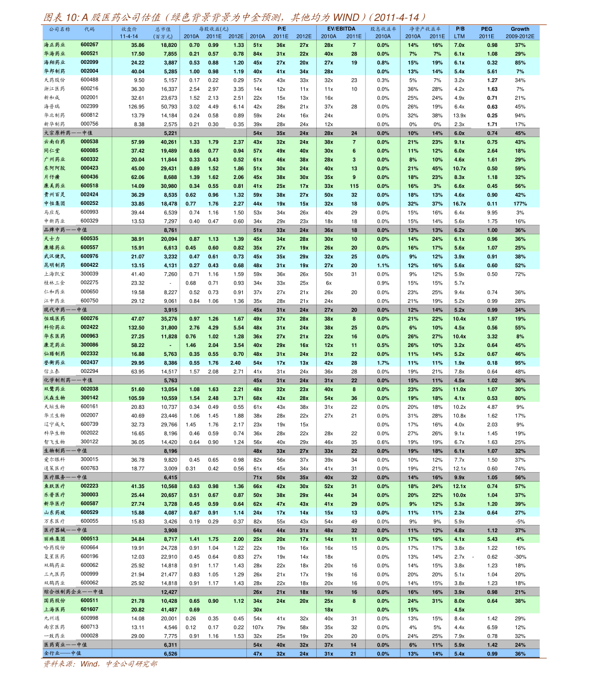 日元对人民币汇率换算公式如何计算?121日日元汇率一览