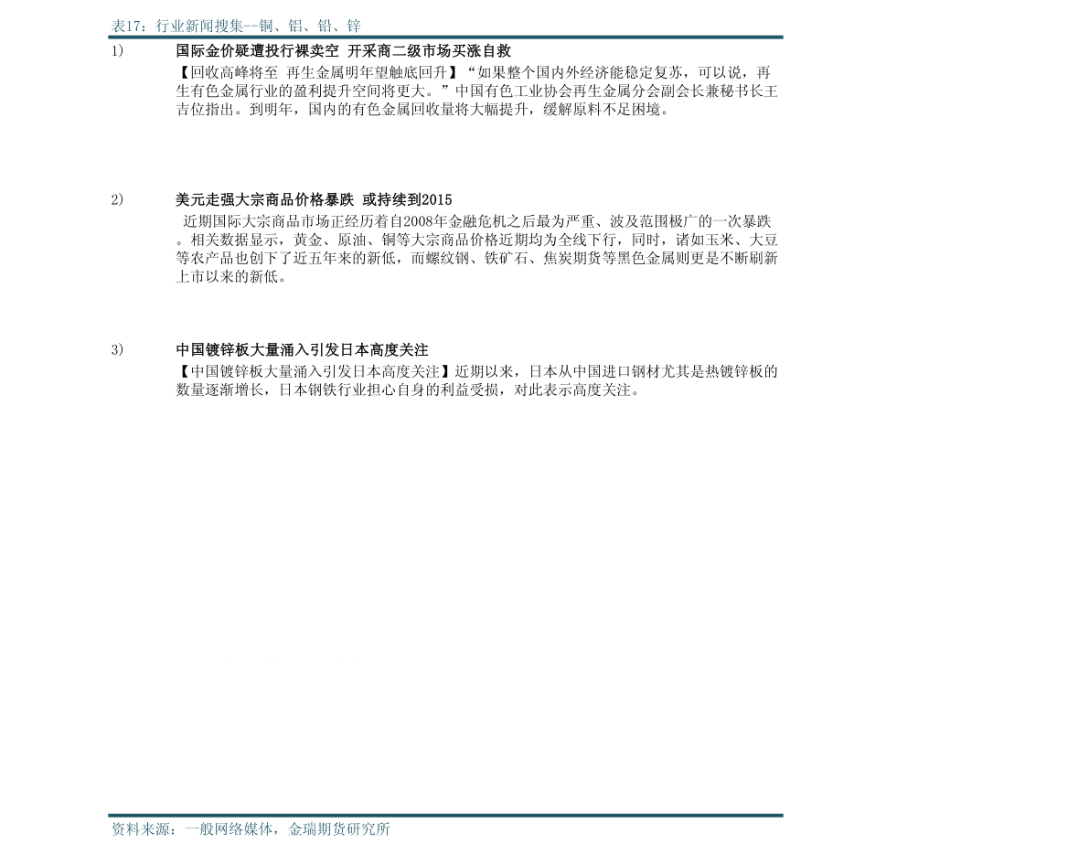 20220205134300216133.png