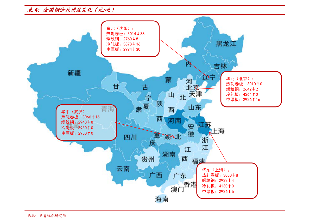 中国富豪城市排行榜_2021年全球富豪榜,中国首富“黑马”出现,马云的排名让人意外!