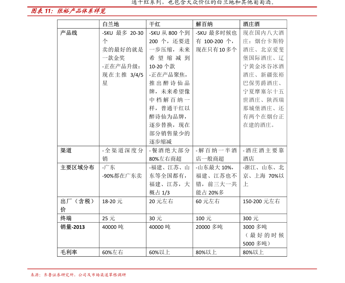 新币兑换人民币汇率（新加坡汉生汇款今日汇率多少）-迈博汇金