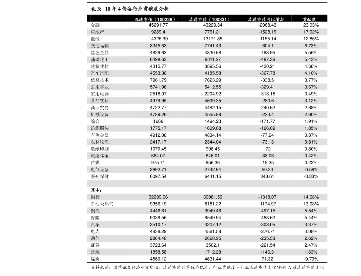 1000万日元等于多少美金（日币对美金）-迈博汇金