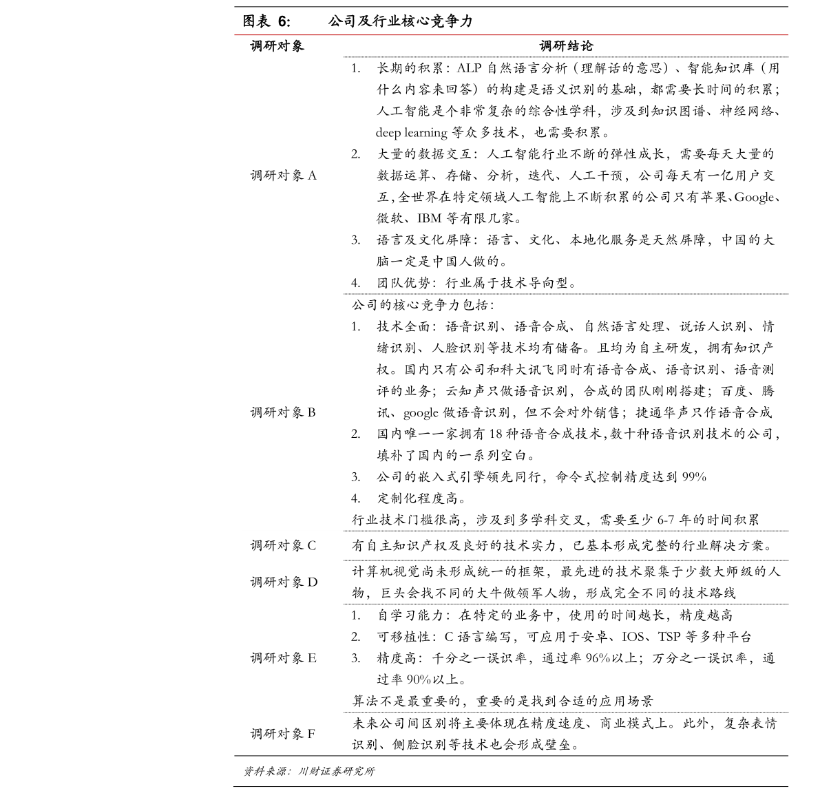 电影院热播电影排行榜_好看电影排行榜前十名2020(中国电影票房前十名)