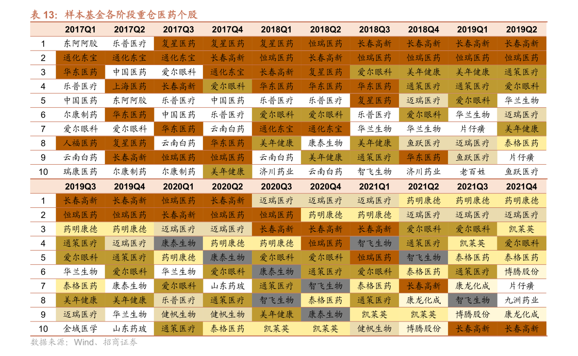 日币符号（日元货币符号）-慧博投研资讯