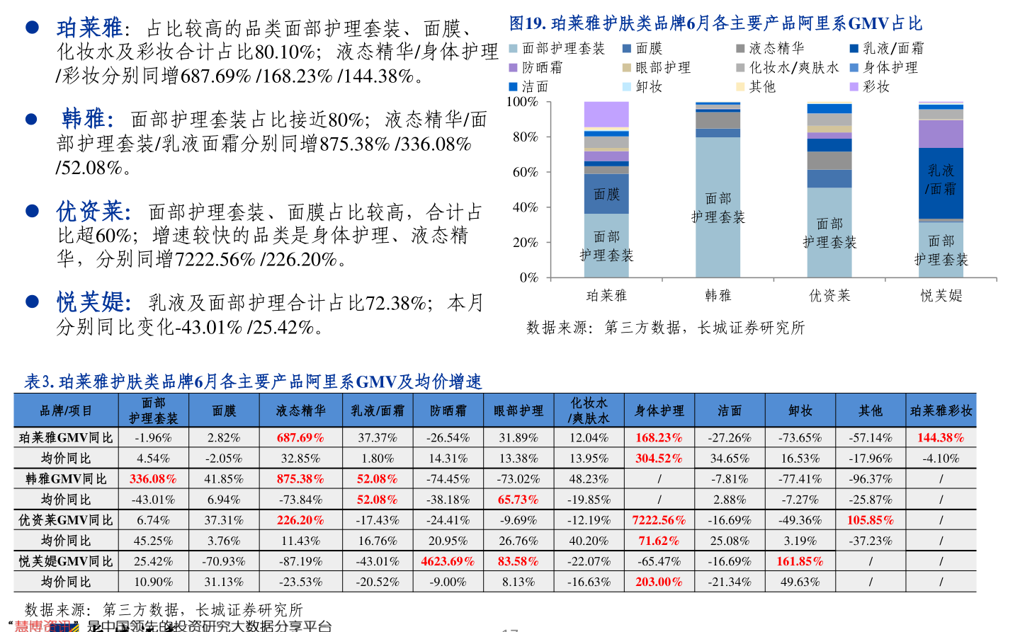 一元人民币等于多少港元港币（1人民币等于多少港币）-慧博研究报告资讯