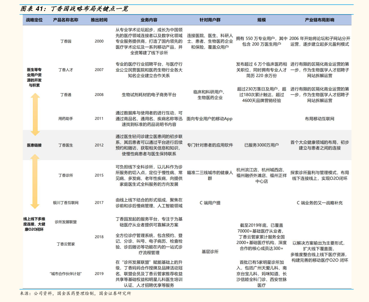 一元人民币等于多少港元港币（1人民币等于多少港币）-慧博研究报告资讯