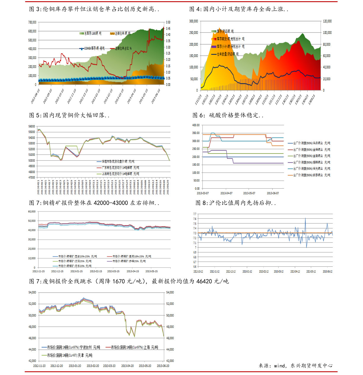 人民币换欧元（人民币对欧元汇率今日）-慧博投研资讯