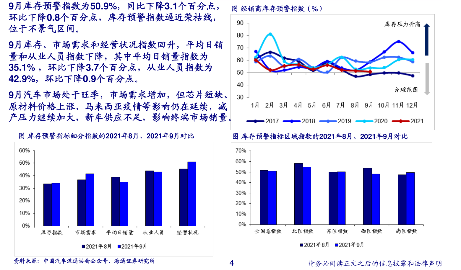 一万台币等于多少人民币（台币和人民币的汇率）-慧博研究报告资讯