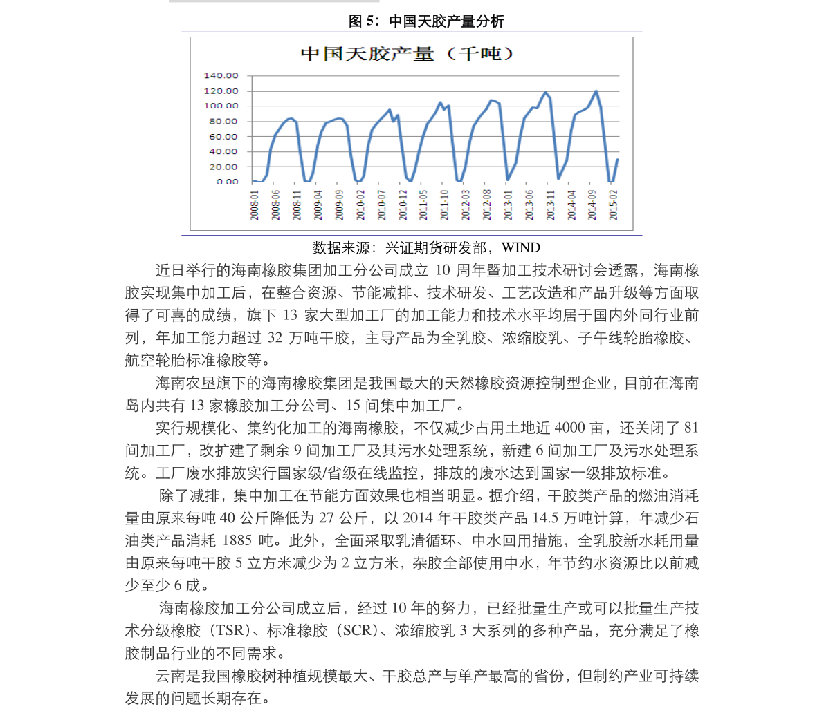 1欧元对人民币汇率（1欧元等于多少人民币汇率）-慧博报告数据