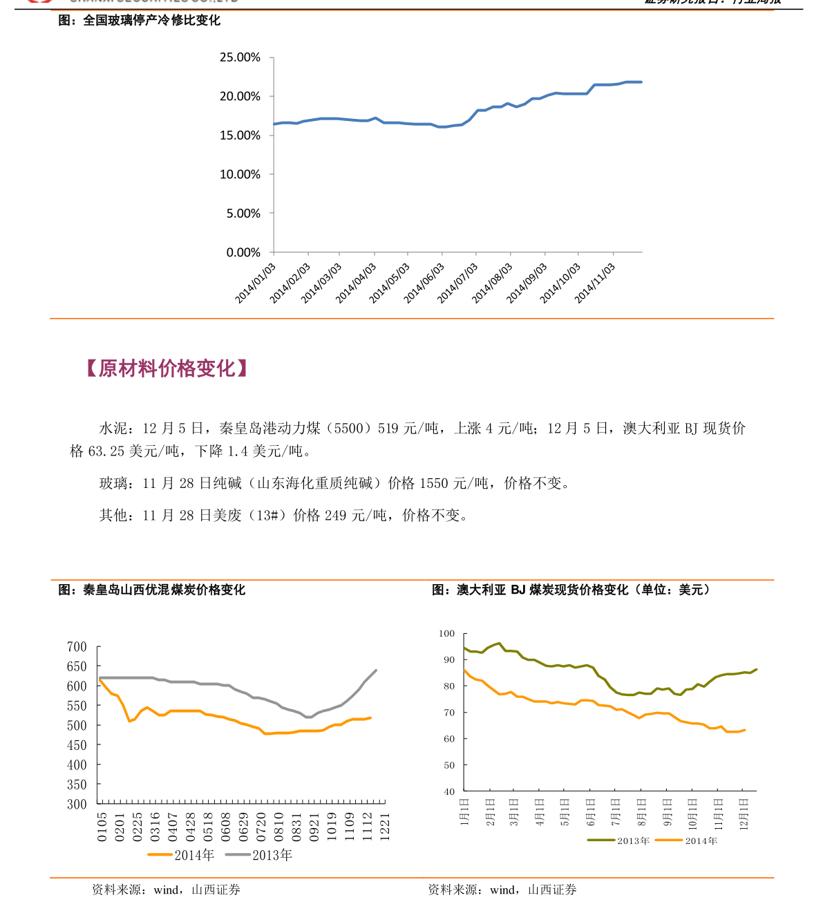 新币兑换人民币汇率（3000新加坡币等于多少人民币）-慧博投研资讯