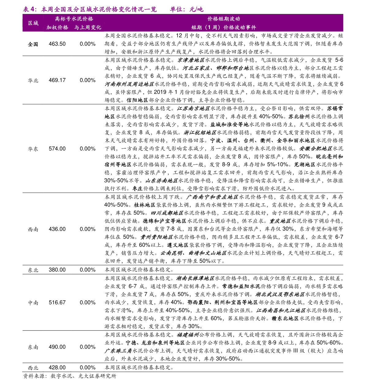KU游官方|吃饭时还在她身体里|日本农业机械大全图片（农业机械股票）