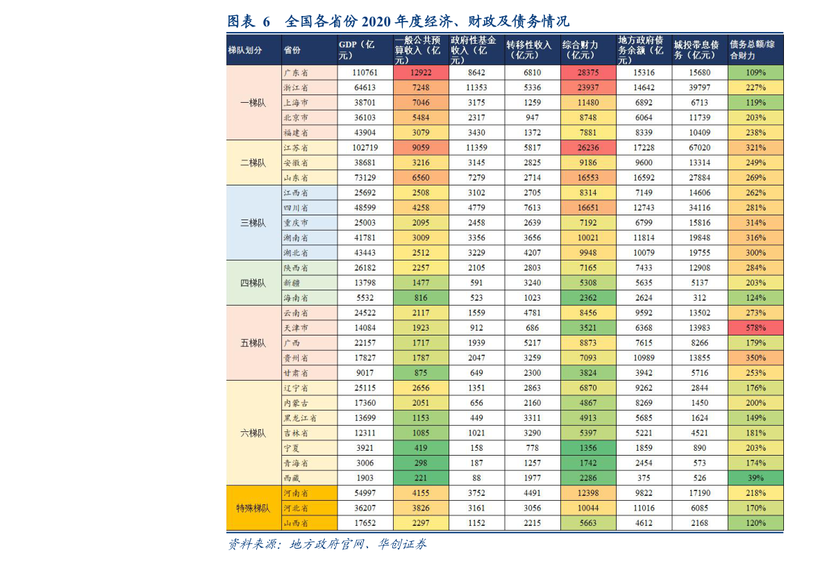 中国银行外汇牌价表7月16日 中行外币汇率是多少?