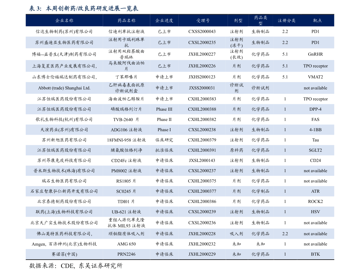 1欧元等于多少美元（1欧元多少人民币）-慧博研究报告资讯