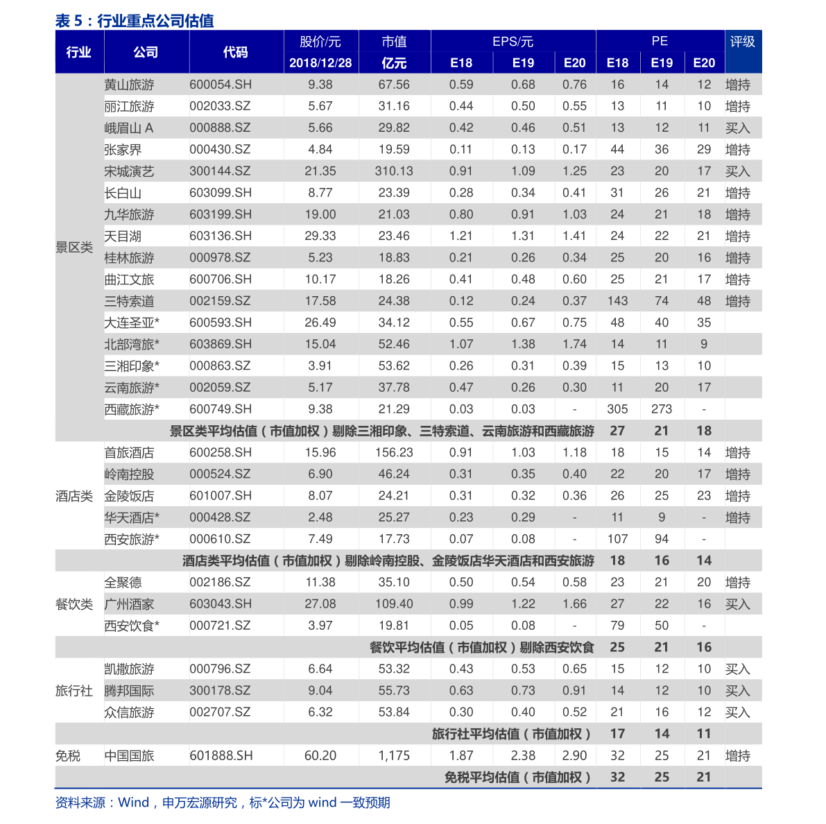 旧版卢布1000（1000卢布）-慧博研究报告资讯