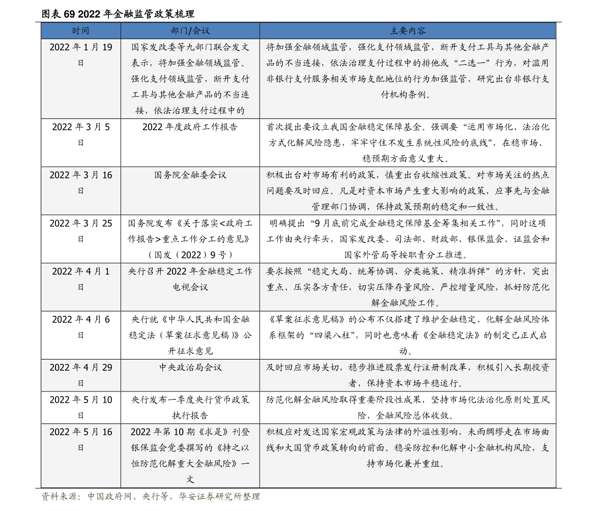 1万日元多少人民币（10000日元等于多少人民币）-慧博报告数据