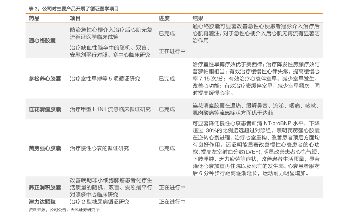 卢比对人民币汇率（50000卢比兑换多少新币）-慧博研究报告资讯