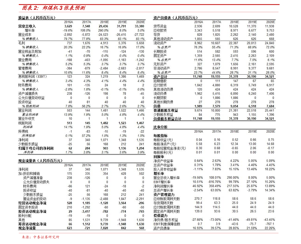 港元人民币（港币1000元值多少钱）-慧博投研资讯