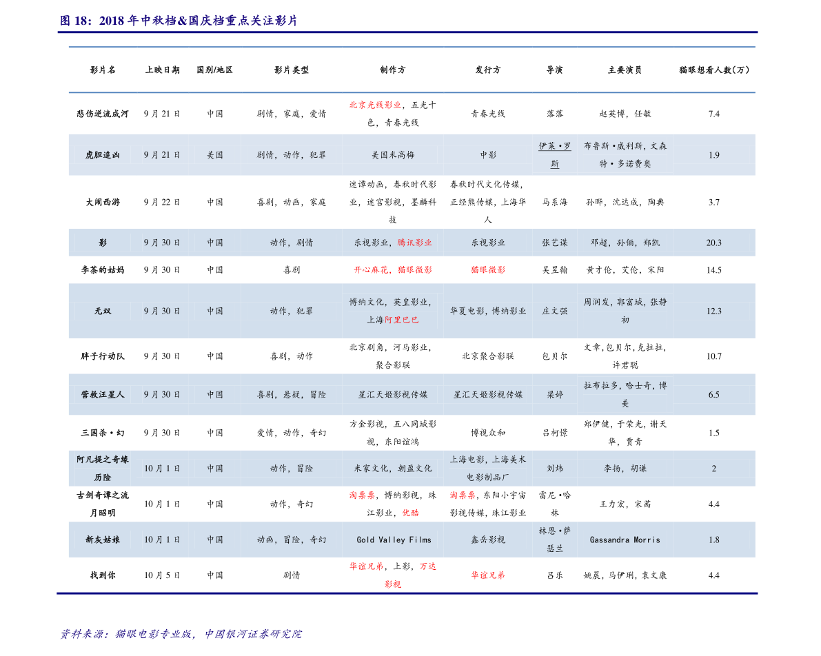 100万泰铢是多少人民币（人民币对泰铢汇率今日）-慧博研究报告资讯