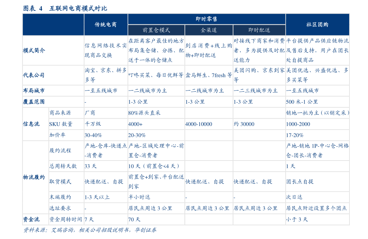 100万泰铢是多少人民币（人民币对泰铢汇率今日）-慧博研究报告资讯