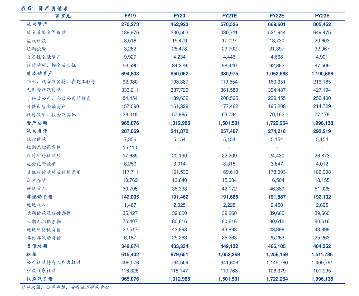 美股熔断停牌几分钟（美股熔断什么意思）-慧博研究报告资讯