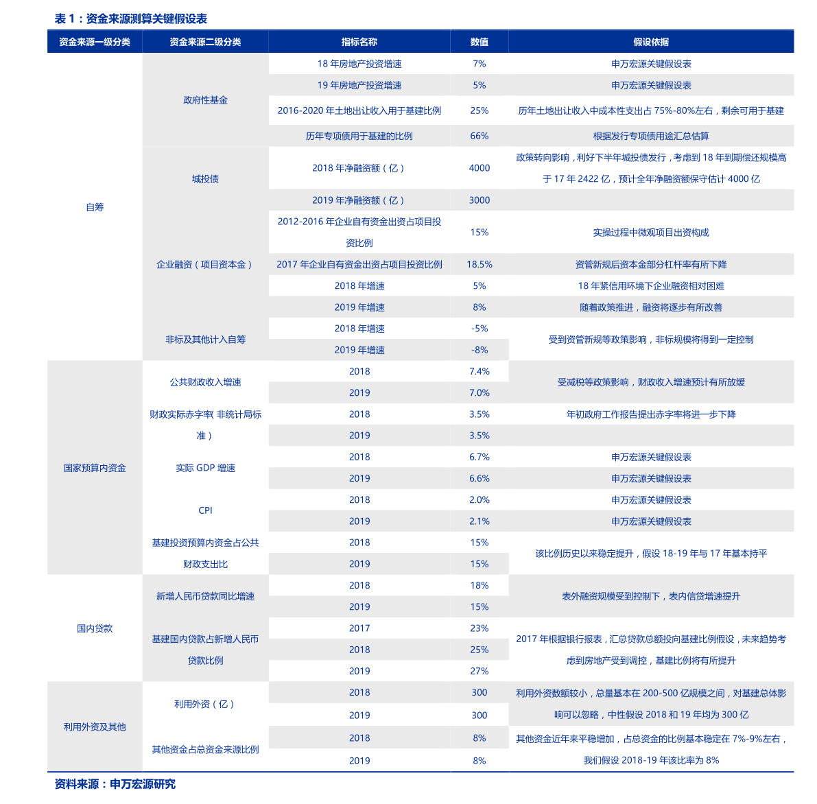美股熔断停牌几分钟（美股熔断什么意思）-慧博研究报告资讯