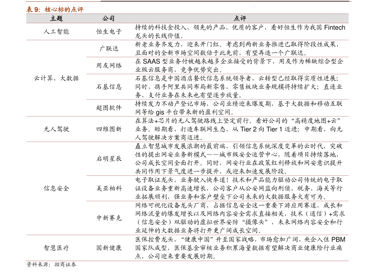 人民币台币汇率（十万台币折合人民币多少钱）-迈博汇金