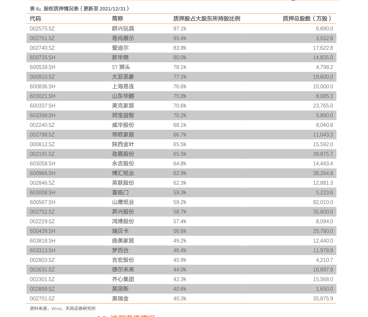 二十万日元等于多少人民币（日币对美金）-慧博研究报告资讯