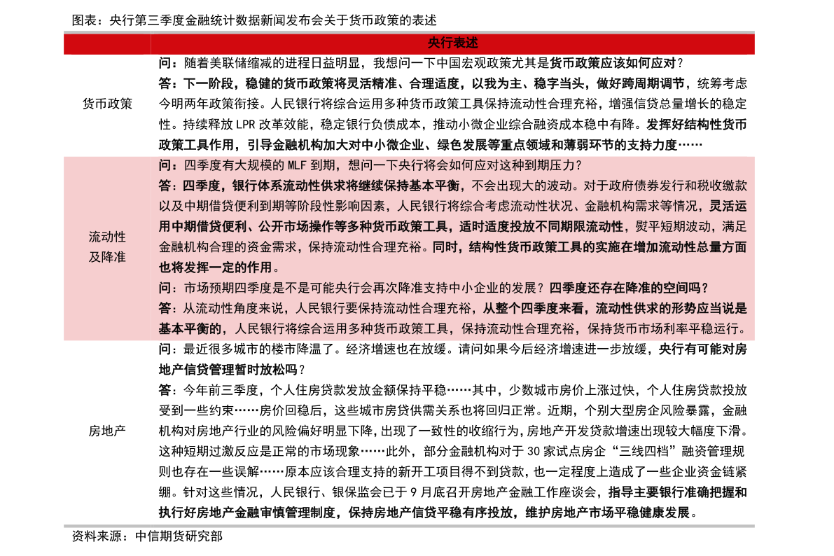 JBO竞博51电子网官网（今日电子）(图3)