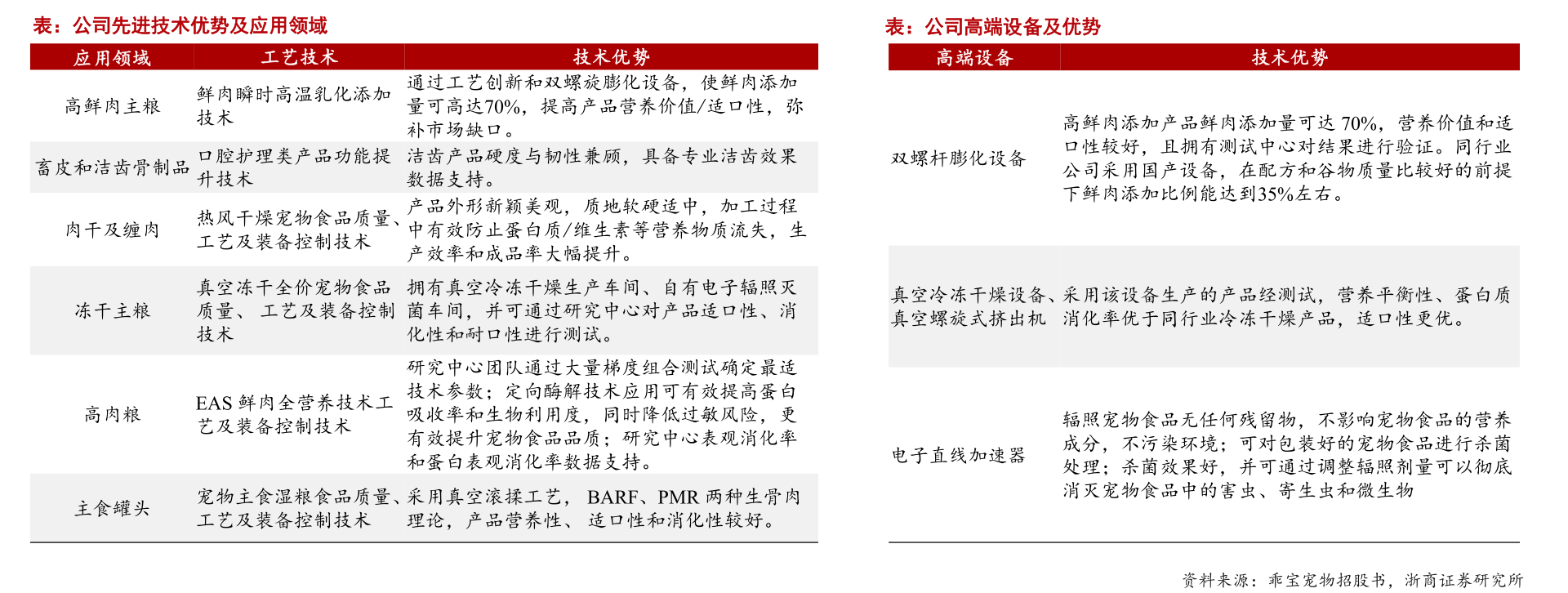 2023年人民币汇率（美元对人民币汇率走势图）-迈博汇金