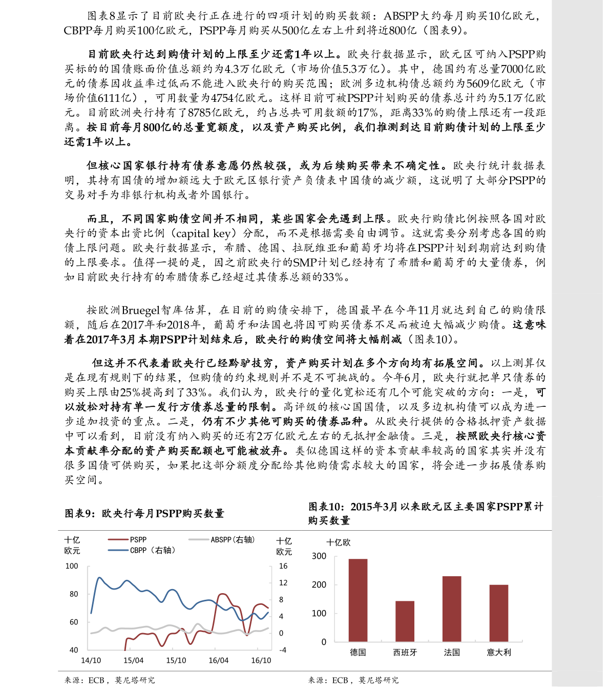 100元人民币等于多少（台币与人民币汇率）-慧博研究报告资讯