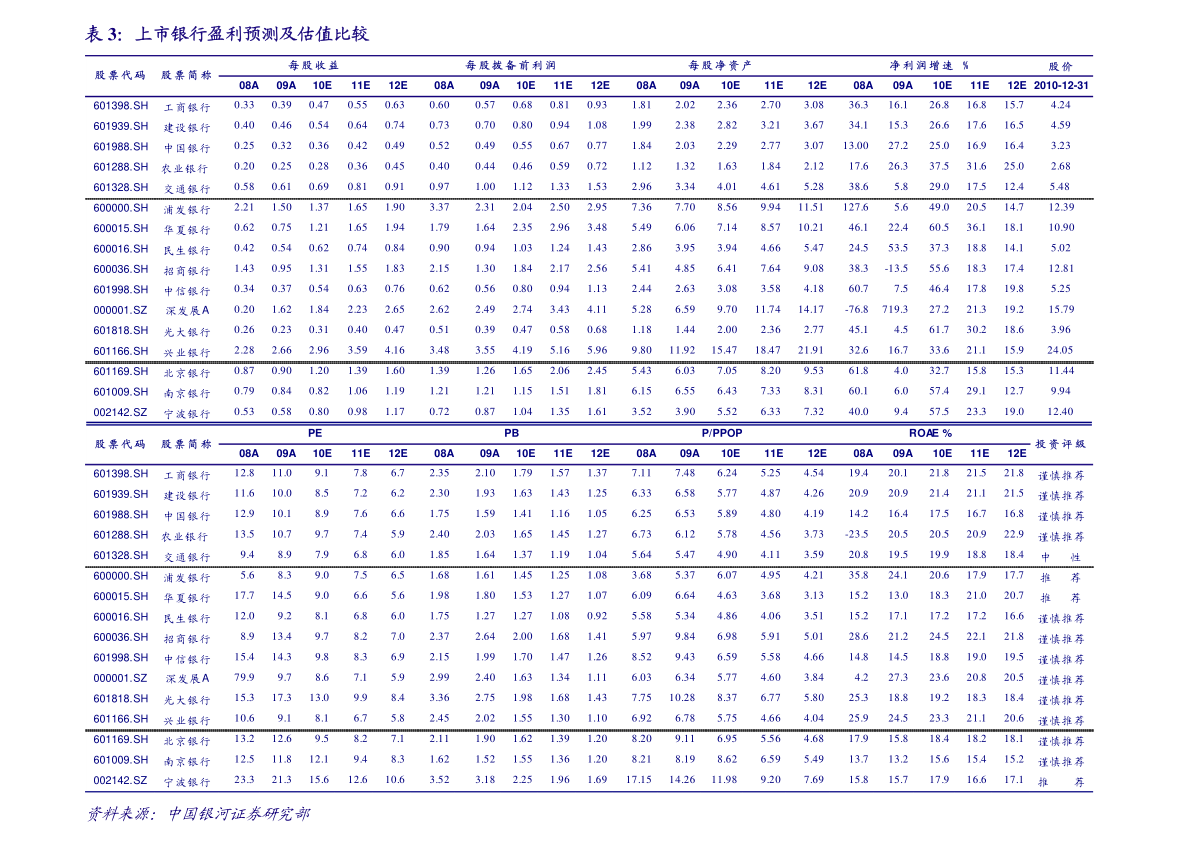 港币最新汇率人民币（最新港币对人民币汇率）-迈博汇金