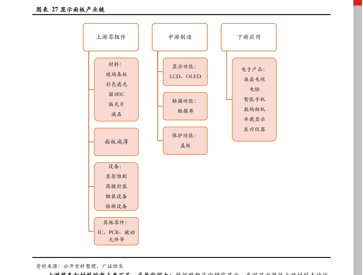 人民币元的符号（日币符号）-迈博汇金